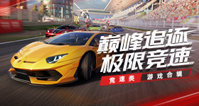 公安交管局就综艺安全带图发声